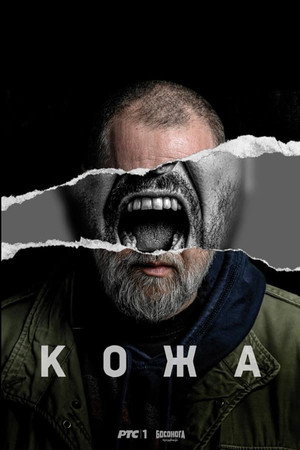 {episode-title}