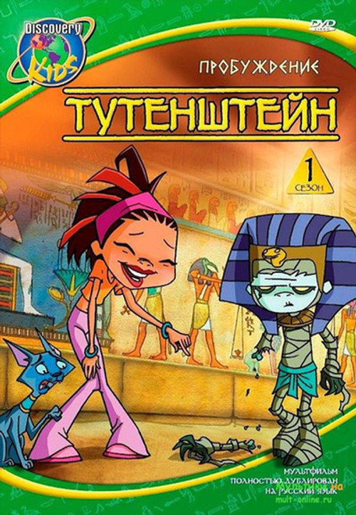 {episode-title}