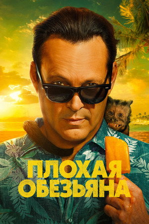 {episode-title}