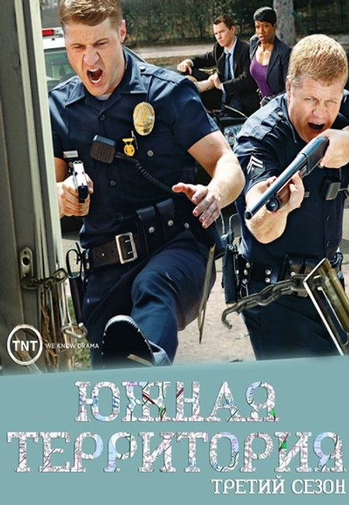 {episode-title}