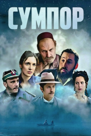 {episode-title}