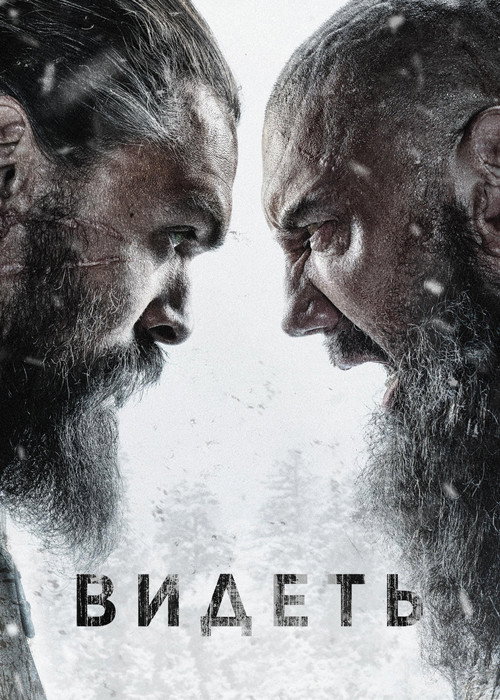{episode-title}