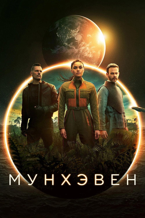 {episode-title}