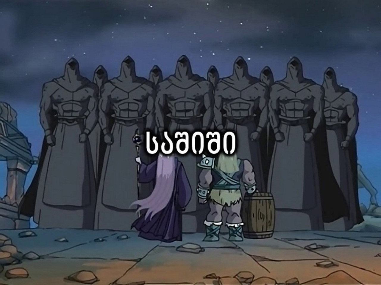 Д значит Давление