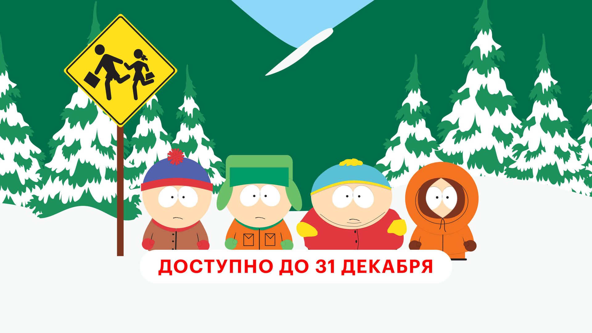 Шеф теряет терпение