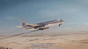 Эпизод 7
