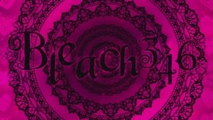Владелец Подчинения: Куго Гиндзё