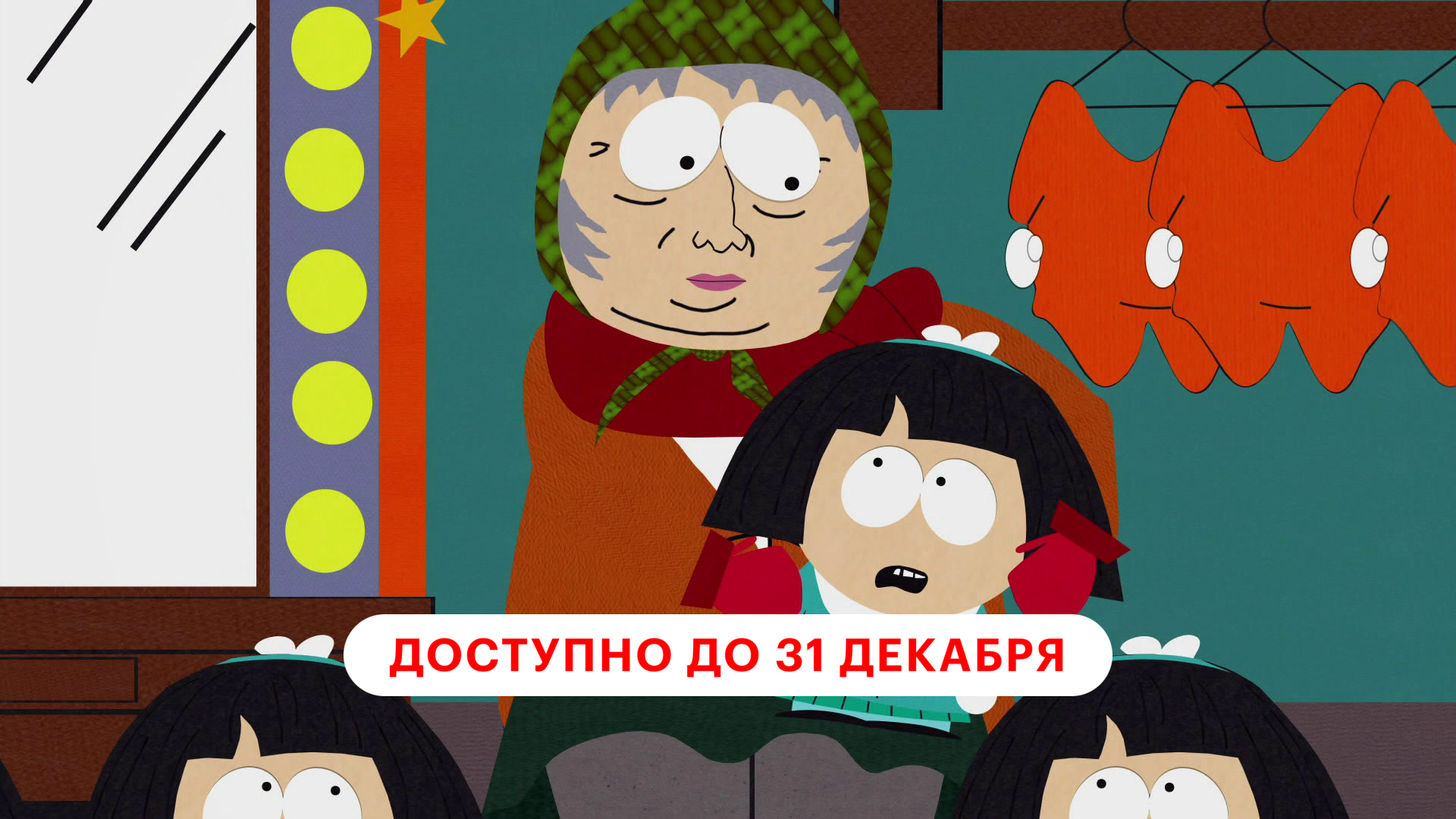 Пятерняшки 2000
