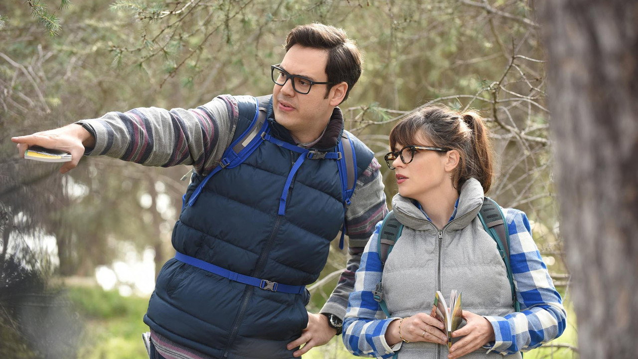 Новенькая