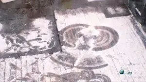 День искупления