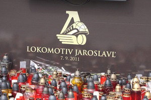 Трагедия «Локомотива»