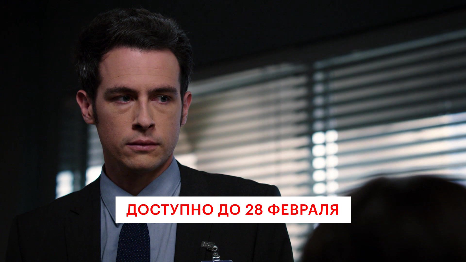 Кости