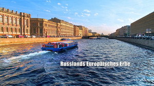 Санкт-Петербург, Москва и Волга